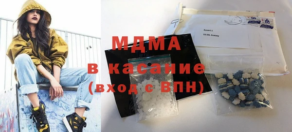 COCAINE Богородицк