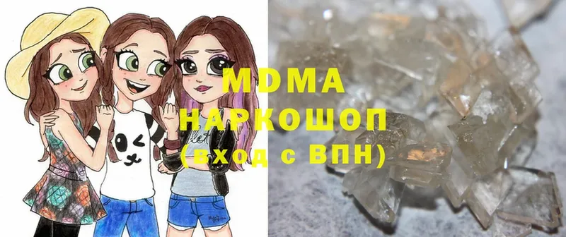 МДМА crystal  Миньяр 