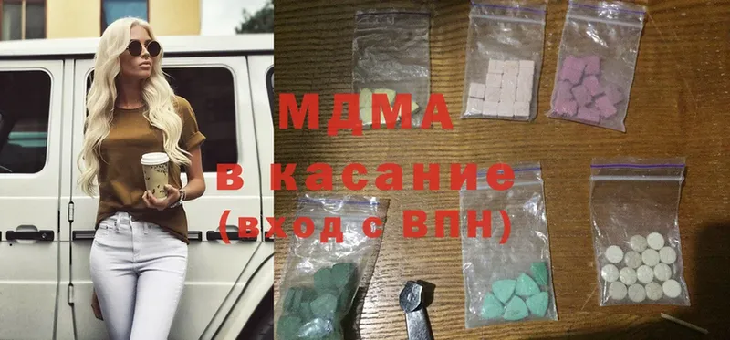 MDMA VHQ Миньяр